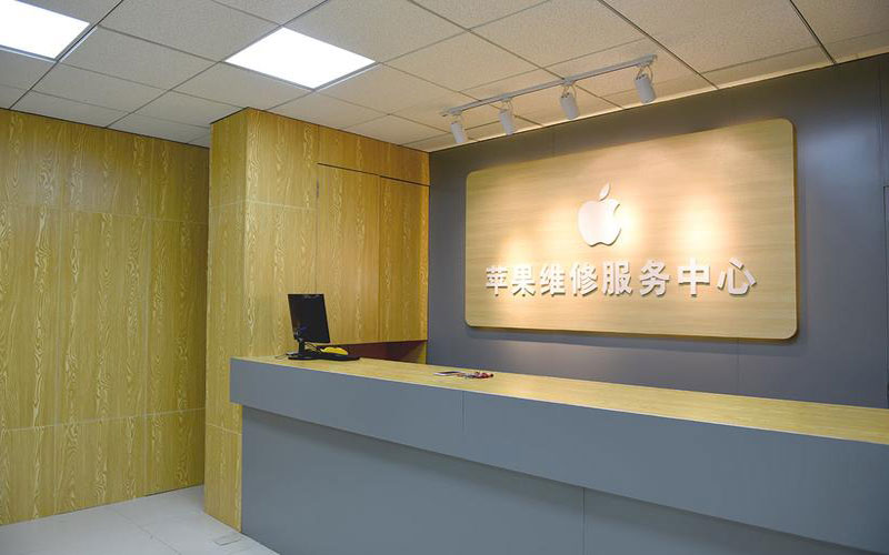 上海嘉定区东莞iphone维修网点查询（苹果11修内屏幕多少钱）