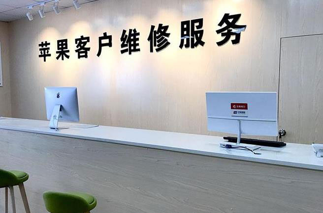 上海嘉定区成都apple维修（12触摸屏幕多少钱）