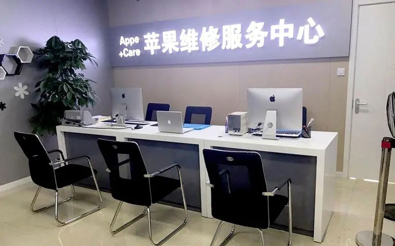 上海嘉定区绍兴苹果修理点（苹果13进水了修得多少钱）